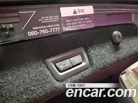 BMW 7 Series 2021, фото 18