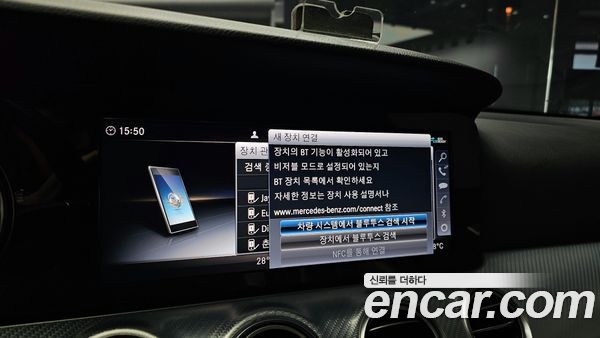 Mercedes-Benz E-Class 2020, фото 16