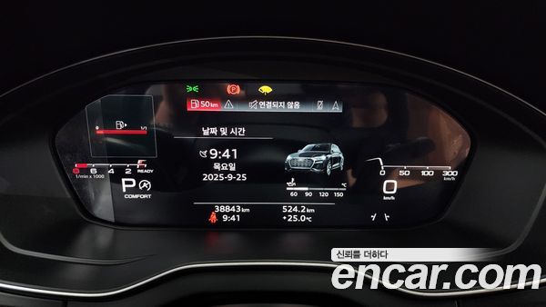 Audi Q5 2023, фото 8