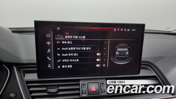 Audi Q5 2023, фото 16