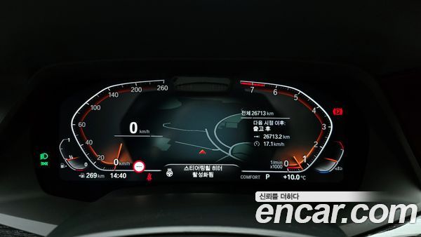 BMW X7 2022, фото 8