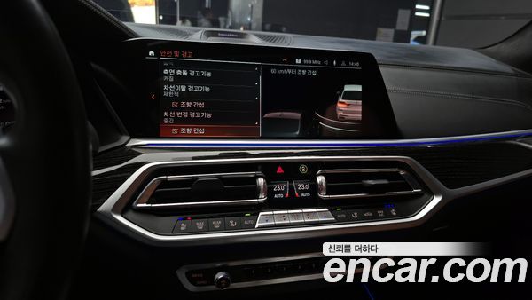 BMW X7 2022, фото 15