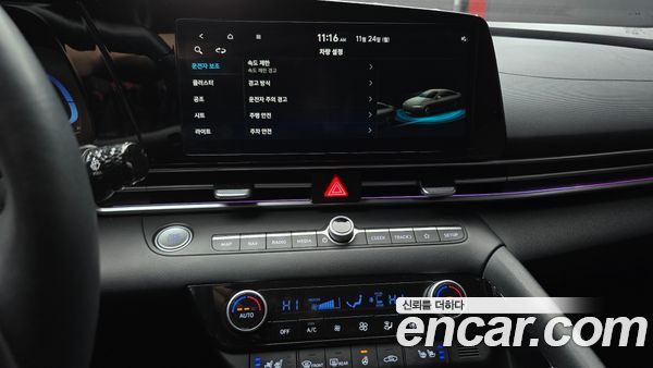 Hyundai Elantra 2024, фото 15