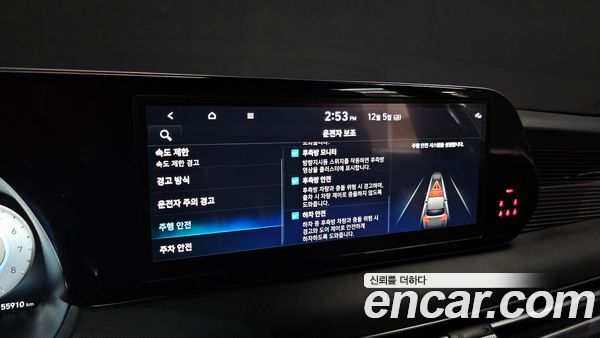 Hyundai Palisade 2023, фото 16