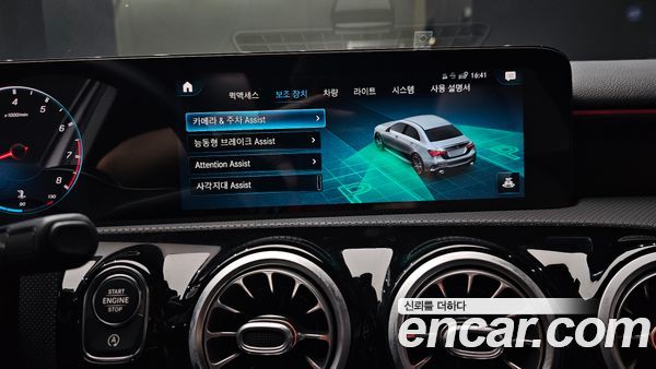 Mercedes-Benz A-Class 2021, фото 21