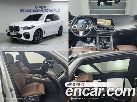 BMW X5 2021