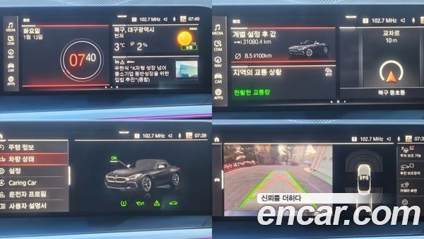 BMW Z4 2024, фото 15