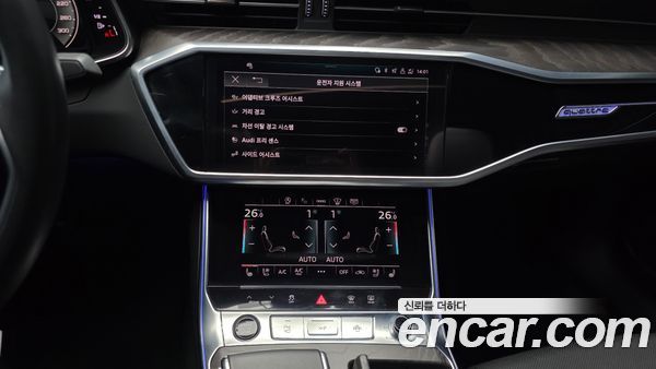 Audi A6 2023, фото 14