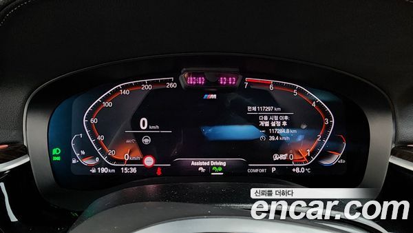 BMW 5 Series 2022, фото 7