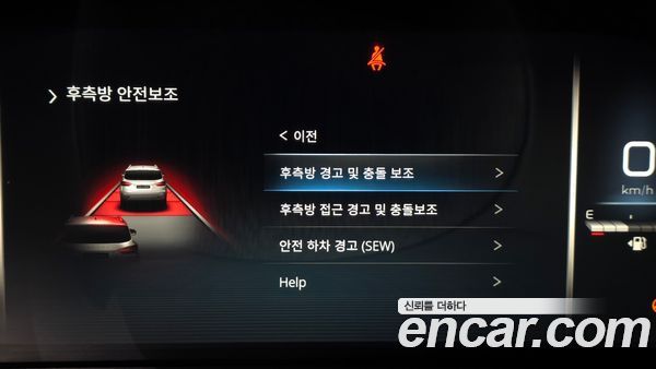 KGM Rexton 2022, фото 18