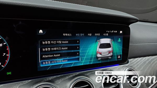 Mercedes-Benz E-Class 2022, фото 16