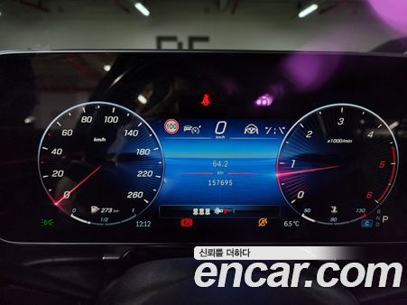 Mercedes-Benz S-Class 2021, фото 7