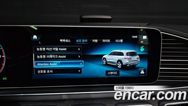 Mercedes-Benz GLS 2022, фото 16