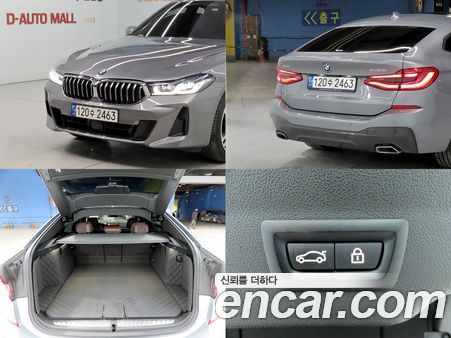 BMW Gran Turismo 2023, фото 11