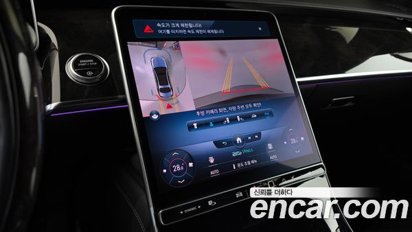 Mercedes-Benz S-Class 2021, фото 12