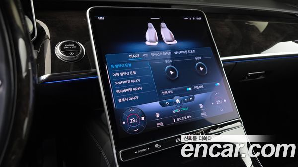 Mercedes-Benz S-Class 2021, фото 14