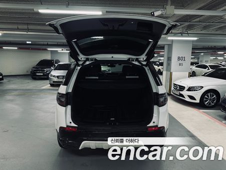 Land Rover Discovery Sport 2025, фото 5