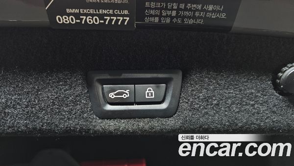 BMW 7 Series 2021, фото 20