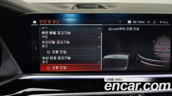 BMW X6 2023, фото 16