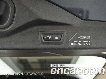 BMW X7 2020, фото 20