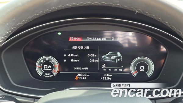 Audi Q5 2022, фото 9