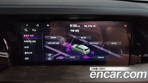 Kia Mohave 2021, фото 16