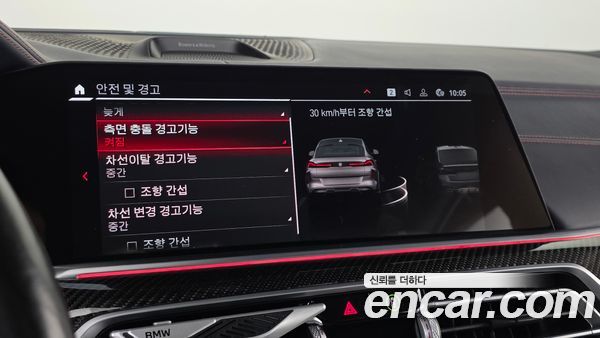 BMW X6 M 2021, фото 14