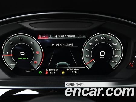 Audi A8 2021, фото 5