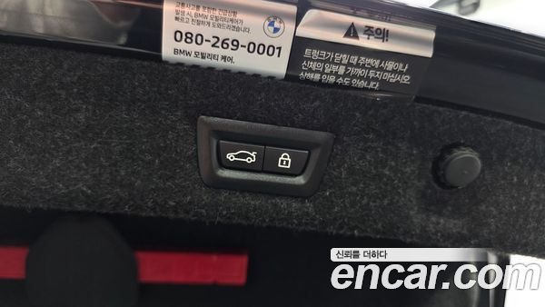 BMW 5 Series 2022, фото 20