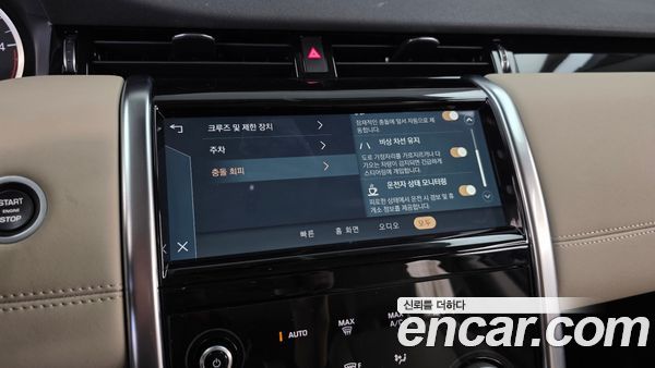 Land Rover Discovery Sport 2021, фото 16