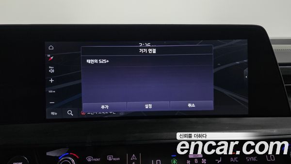 Kia K8 2023, фото 32
