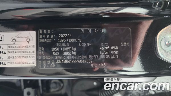 Kia K8 2023, фото 40