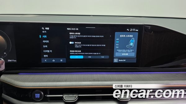 Hyundai Grandeur 2023, фото 29