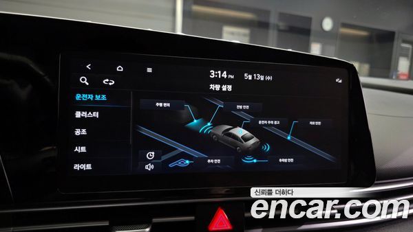 Hyundai Elantra 2023, фото 24