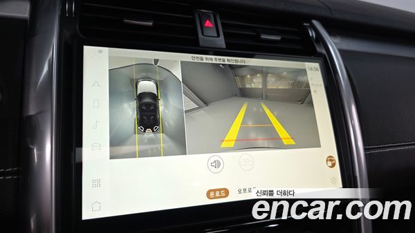 Land Rover Discovery 2024, фото 15