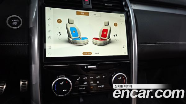 Land Rover Discovery 2024, фото 16