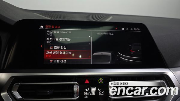 BMW 3 Series 2021, фото 22