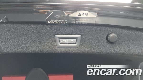 BMW 7 Series 2020, фото 20