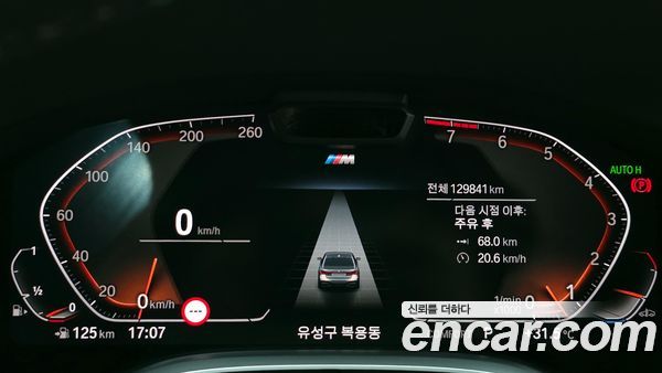 BMW 7 Series 2020, фото 8
