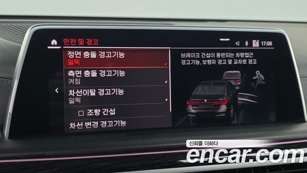BMW 7 Series 2020, фото 20