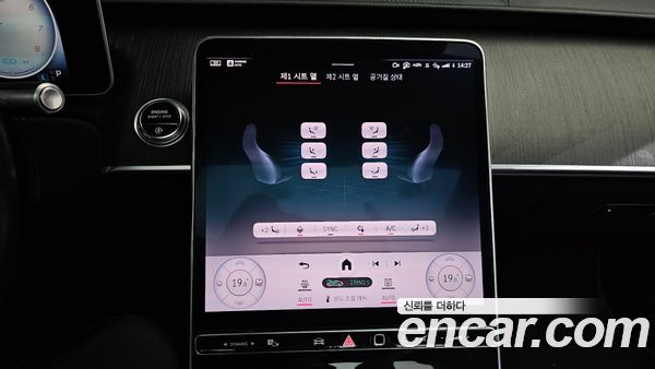 Mercedes-Benz S-Class 2022, фото 22