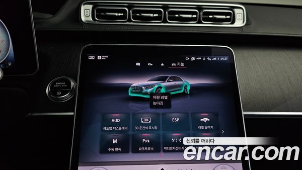 Mercedes-Benz S-Class 2022, фото 32