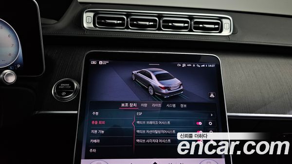Mercedes-Benz S-Class 2022, фото 34
