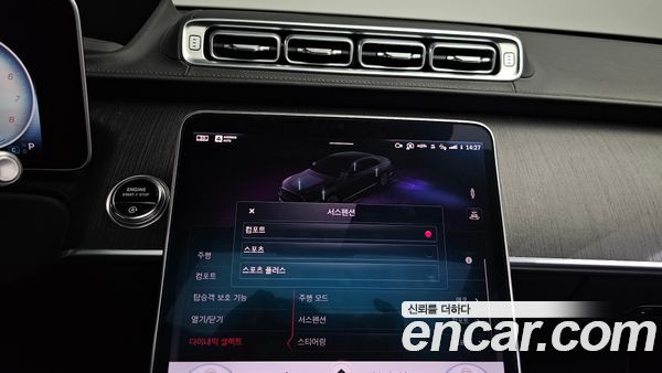 Mercedes-Benz S-Class 2022, фото 35