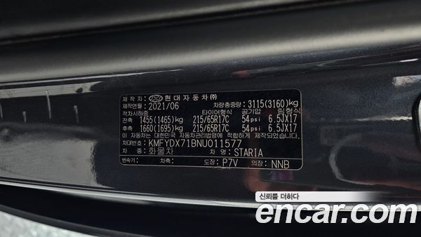 Hyundai Staria 2022, фото 24