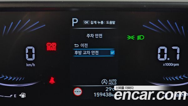 Hyundai Staria 2022, фото 29
