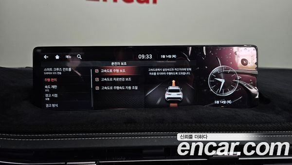 Genesis GV70 2021, фото 34