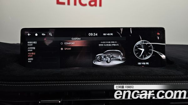 Genesis GV70 2021, фото 40