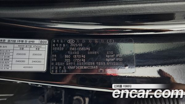 Kia K3 2021, фото 19