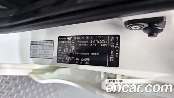 Kia Ray 2021, фото 30